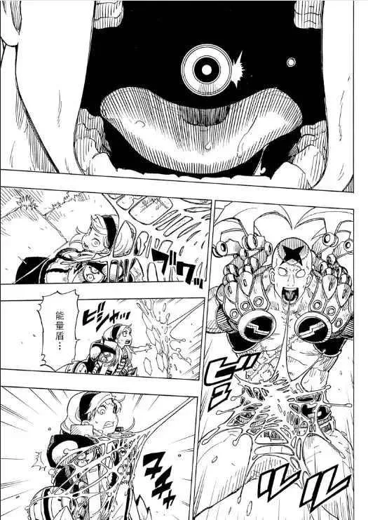 第104话 第7页
