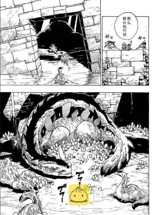 第103话 第20页