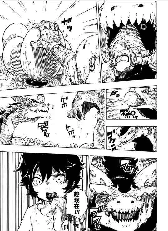 第103话 第22页