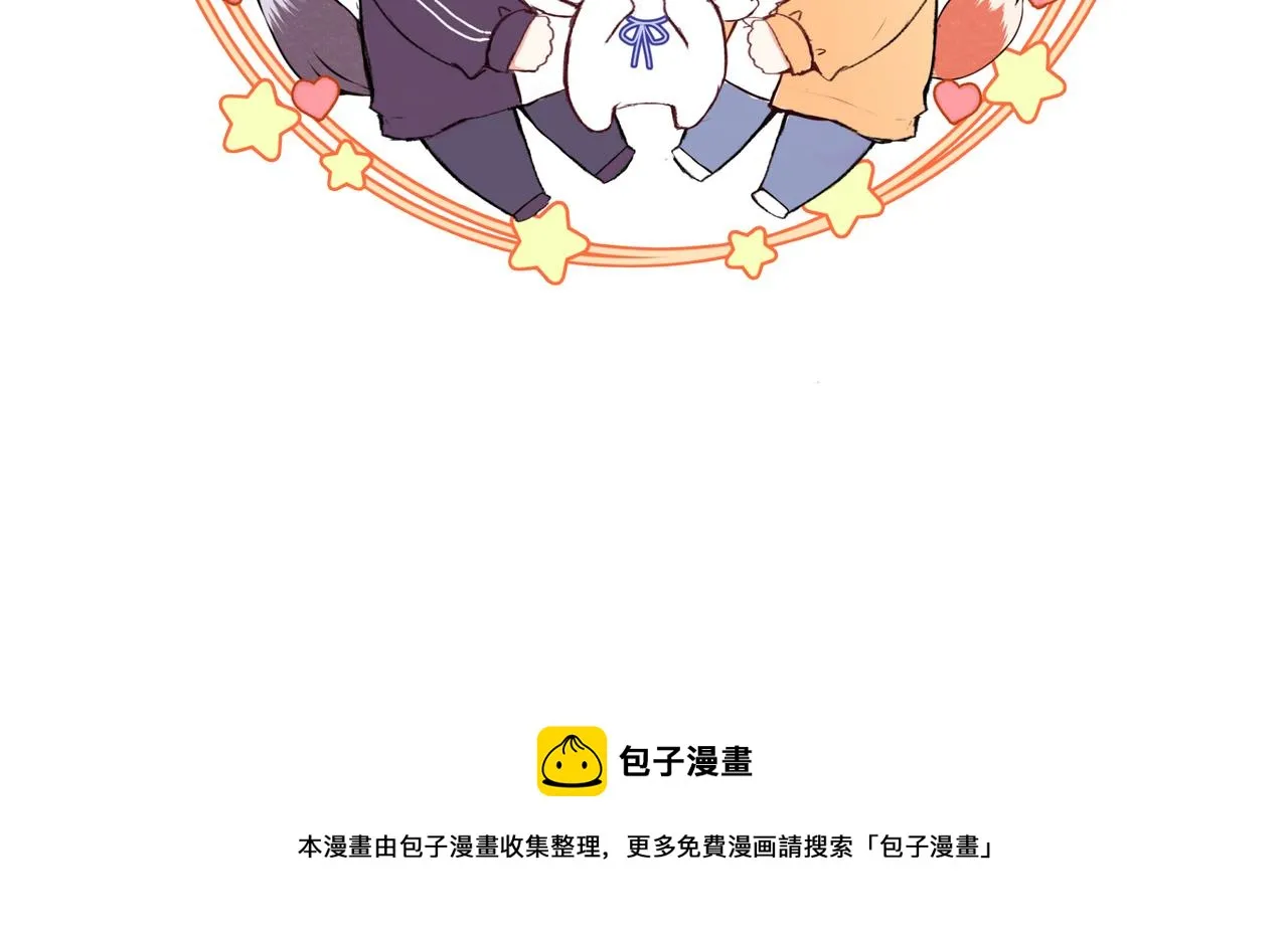 第66话 三个要求 第81页