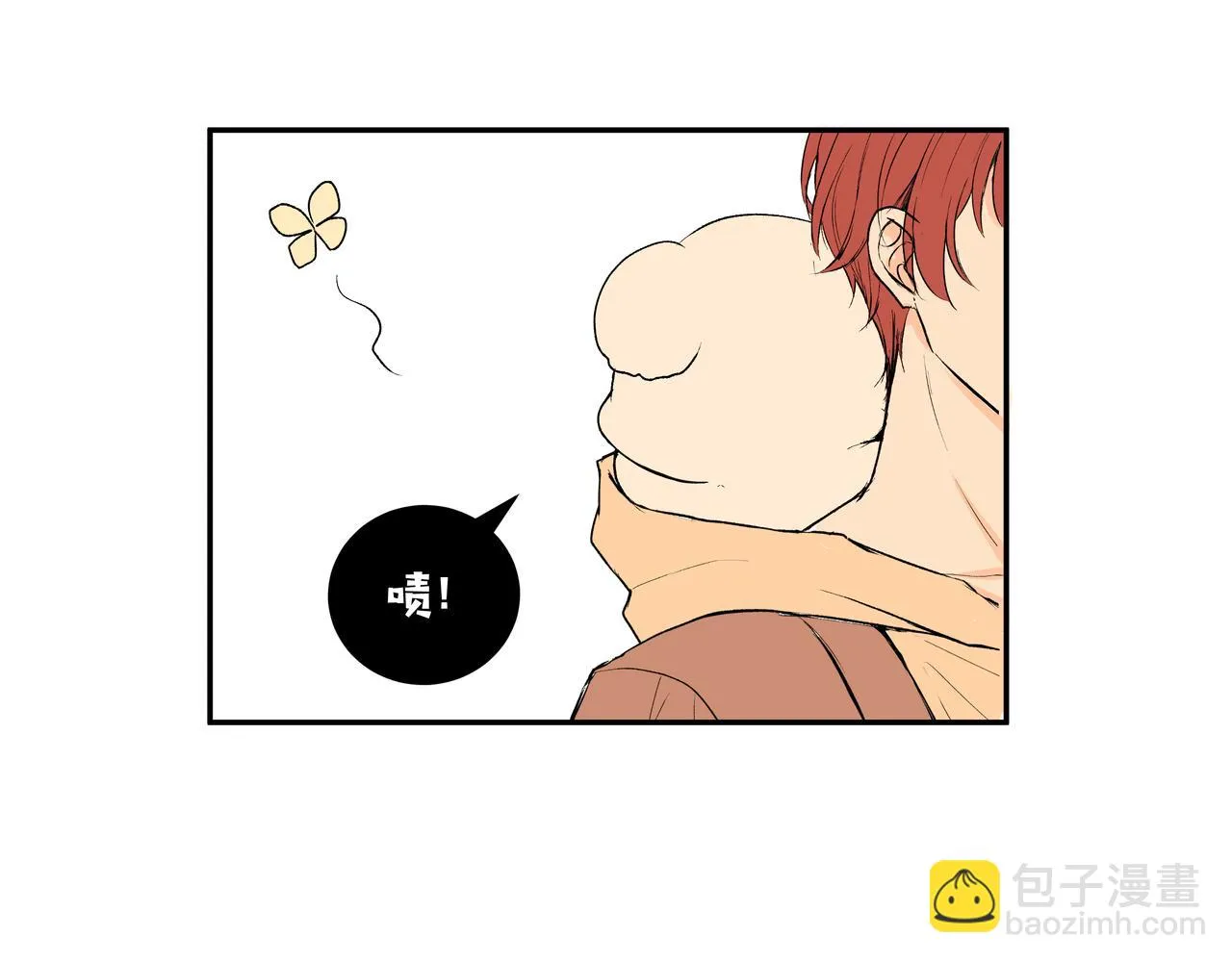 第52话 相似与区别 第47页