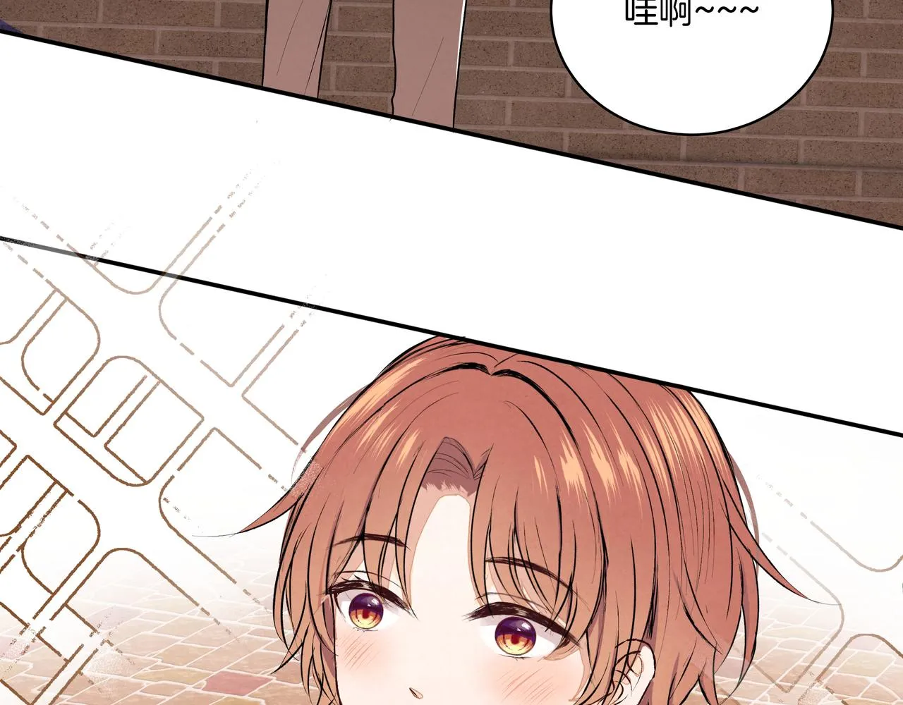 第46话 支棱起来 第34页