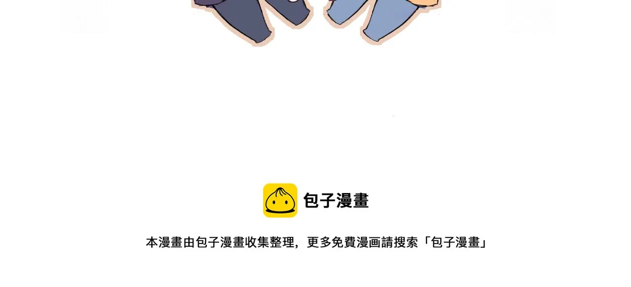 第45话 高墙 第71页