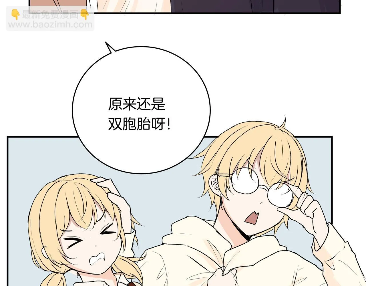 第40话 笨蛋兄妹 第69页
