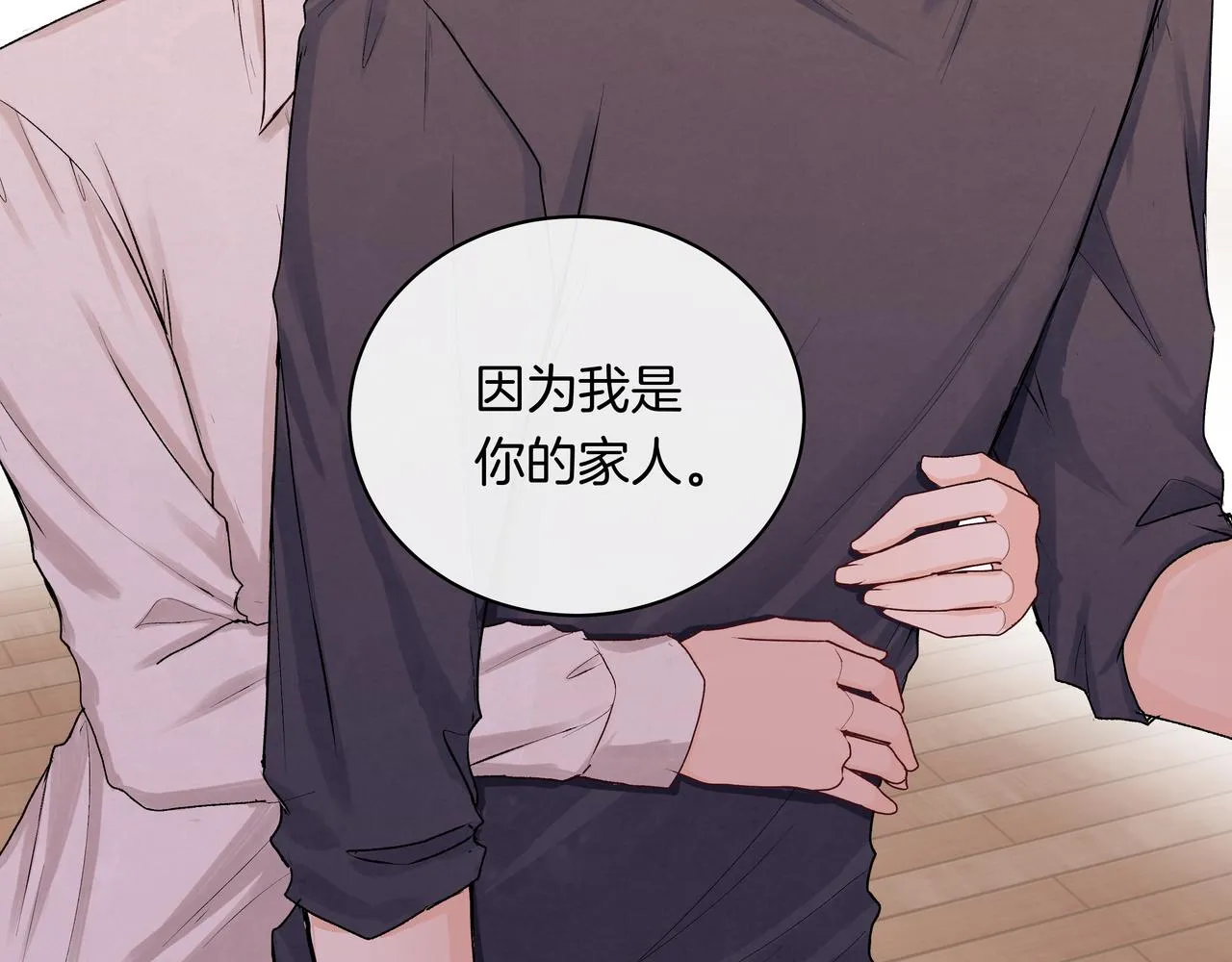 第38话 罪恶感 第28页