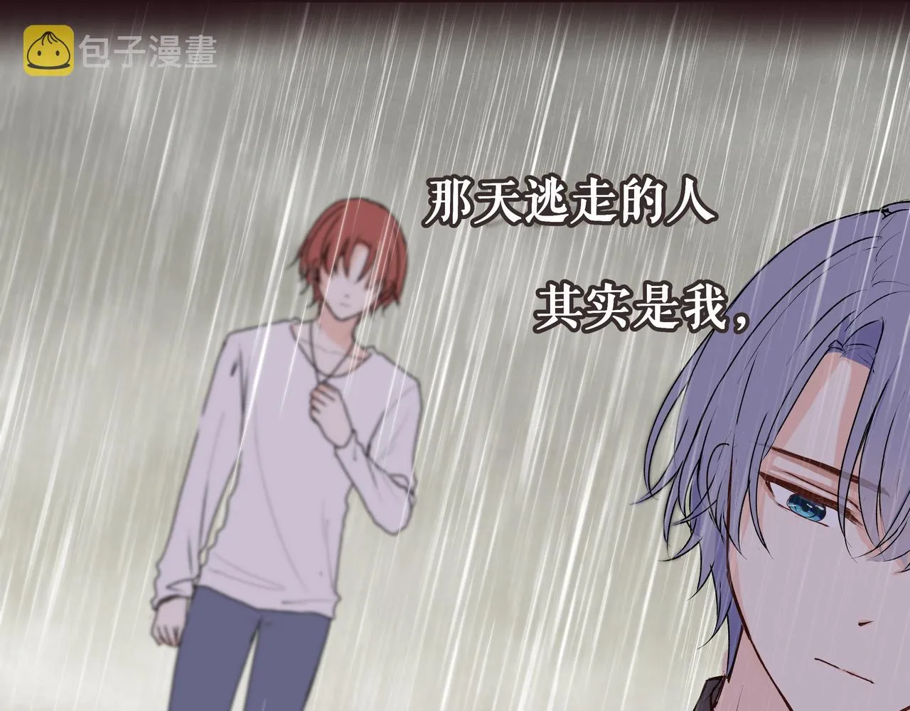 第38话 罪恶感 第55页