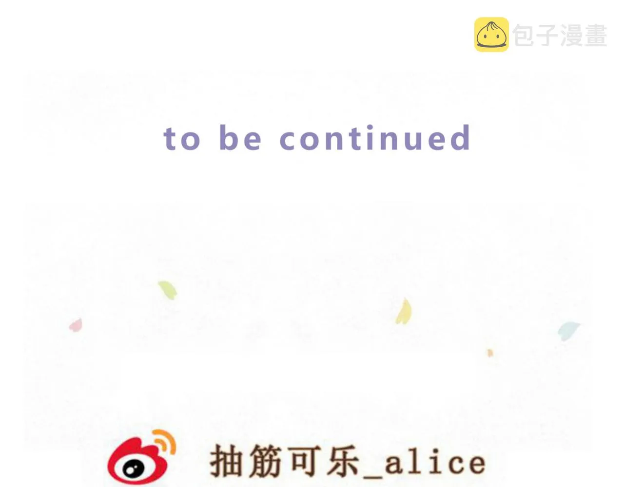 第38话 罪恶感 第69页