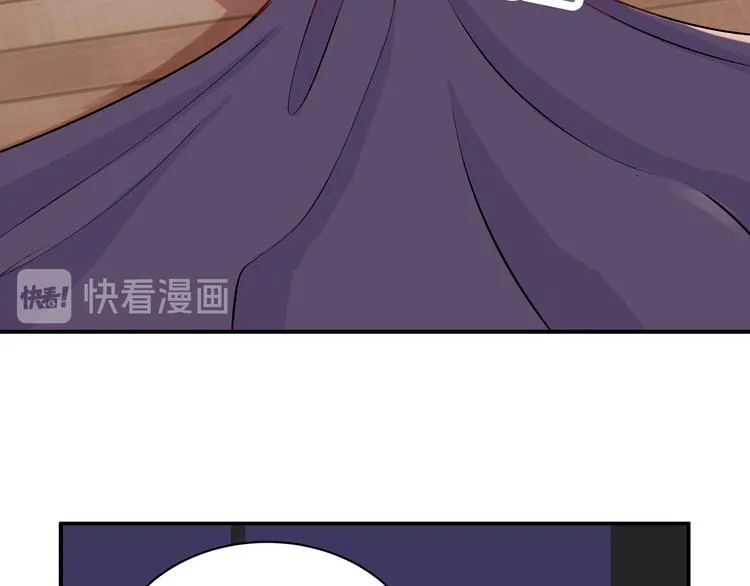 第32话 公主与骑士 第61页