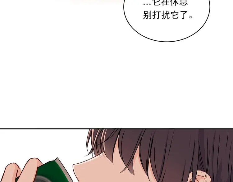第31话 梦中情人 第22页