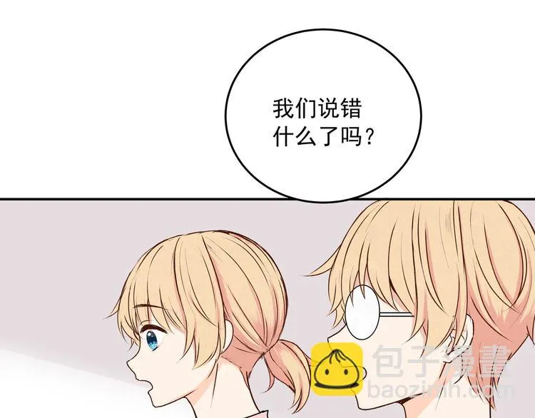 第29话 道别 第66页