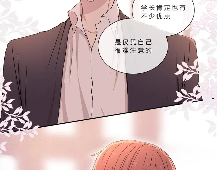 第九话 第37页