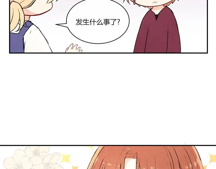 第十六话「真面目·下」 第48页