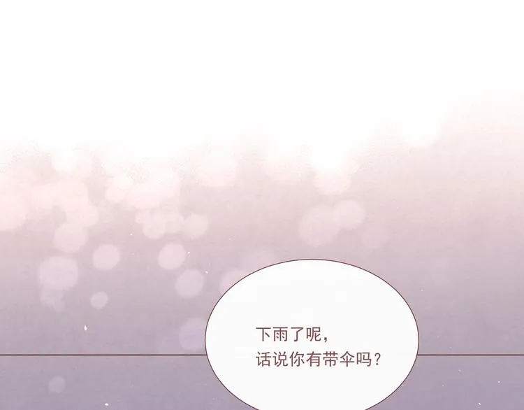 第十八话「那一天」 第16页