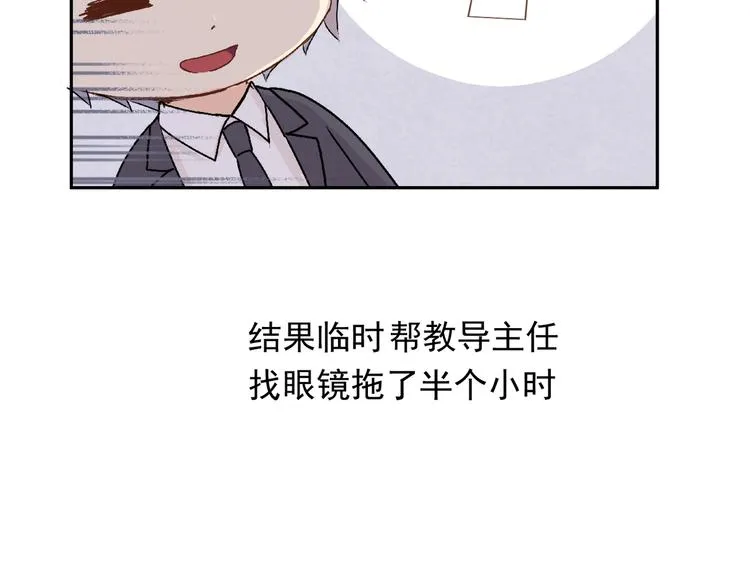 第十八话「那一天」 第80页