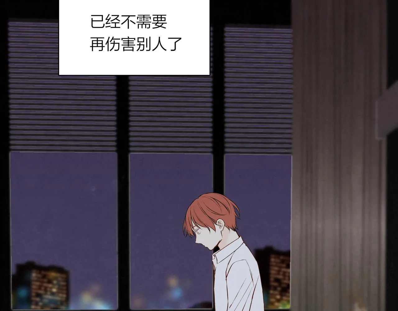 第59话坏孩子（中） 第43页