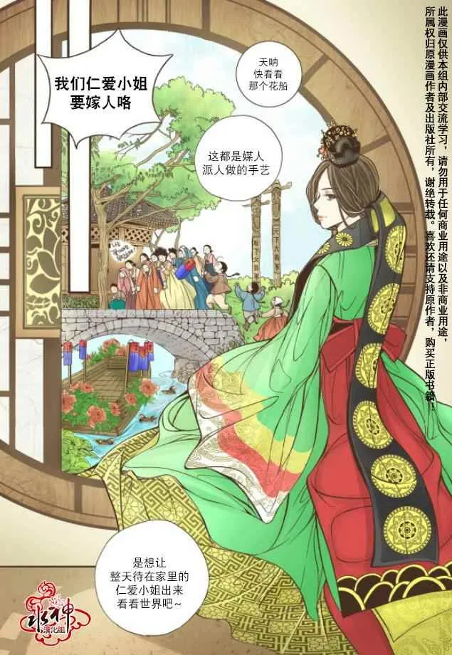 第10话 第24页