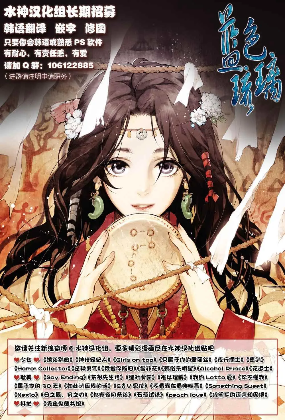 第10话 第38页