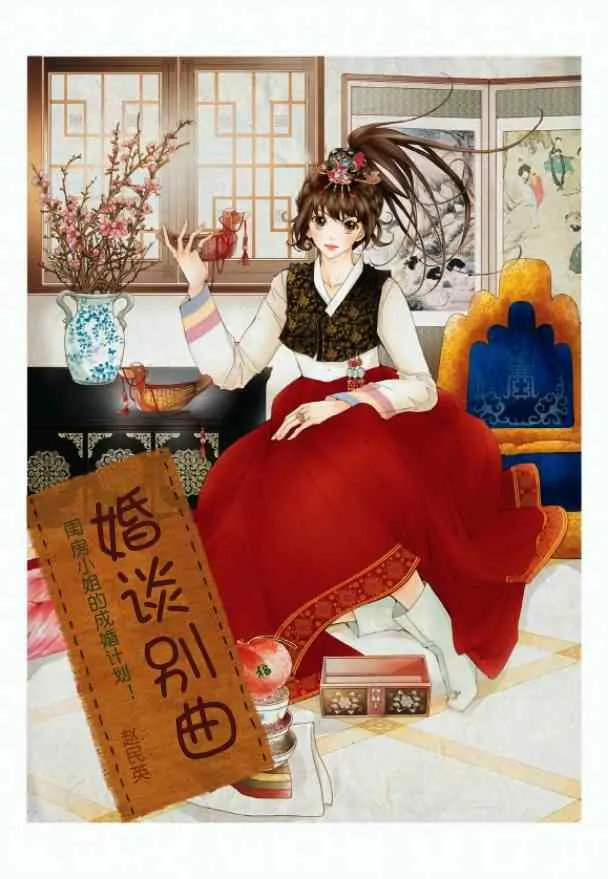 第1话 第1页