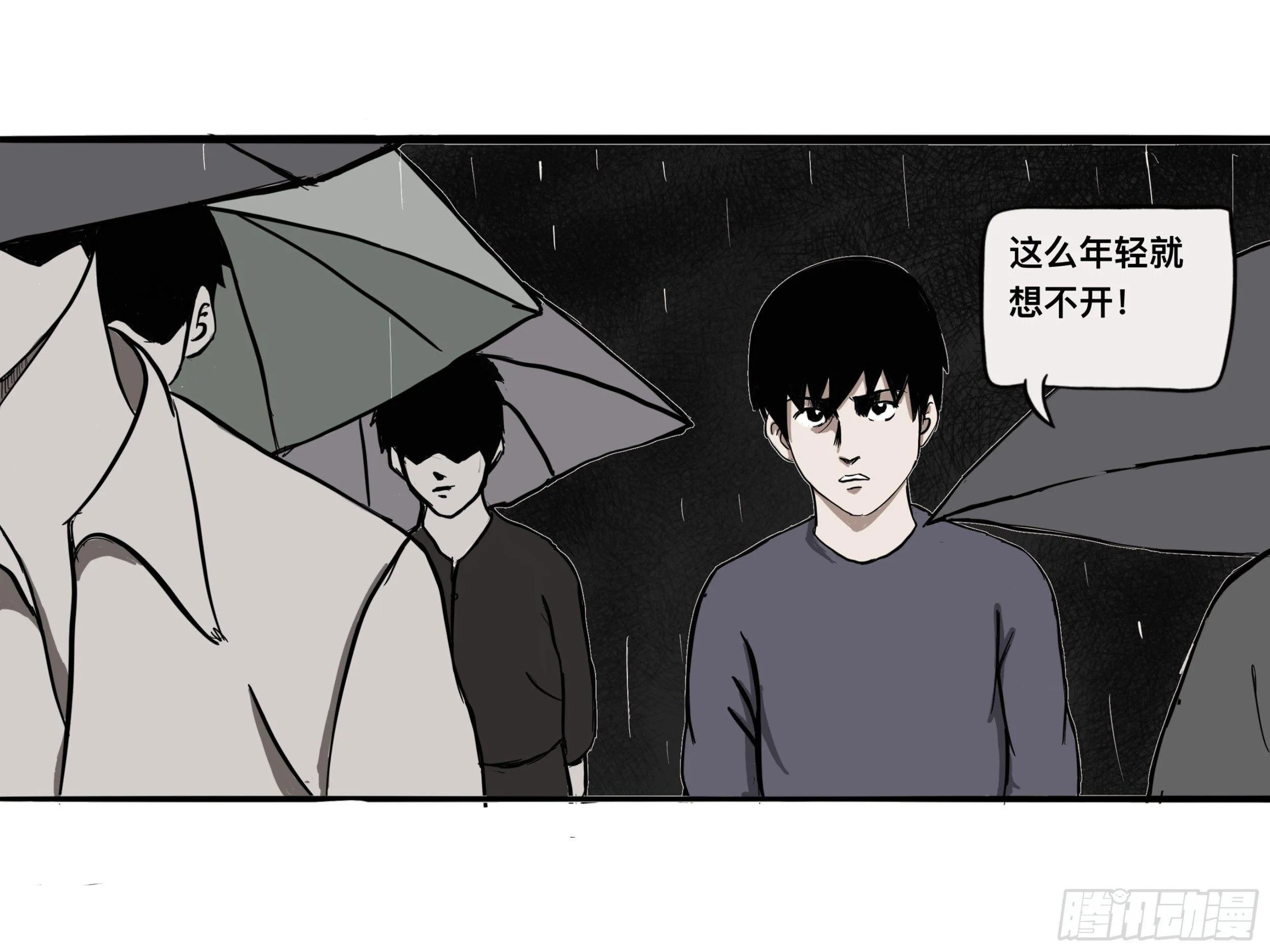 我的老婆1 第6页