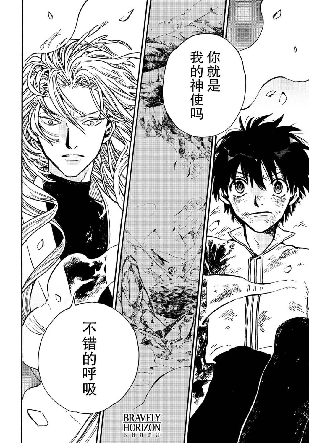 第1话 第41页