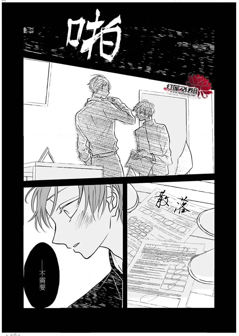 第24话 第4页