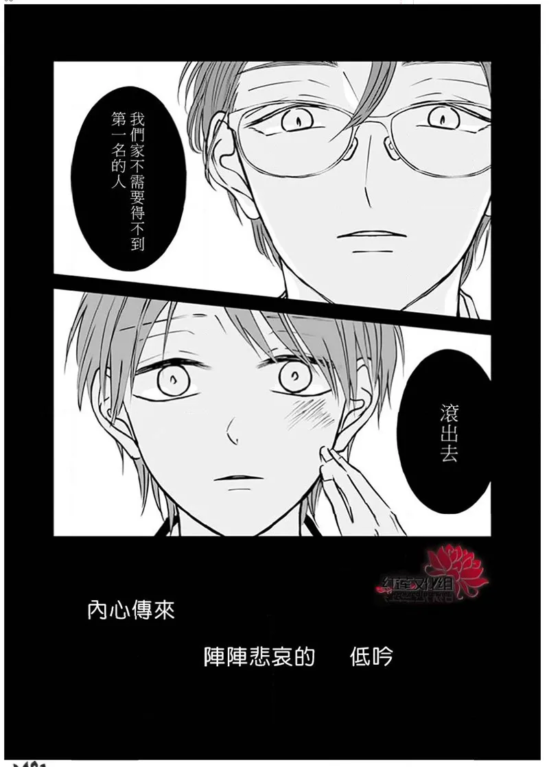 第24话 第5页