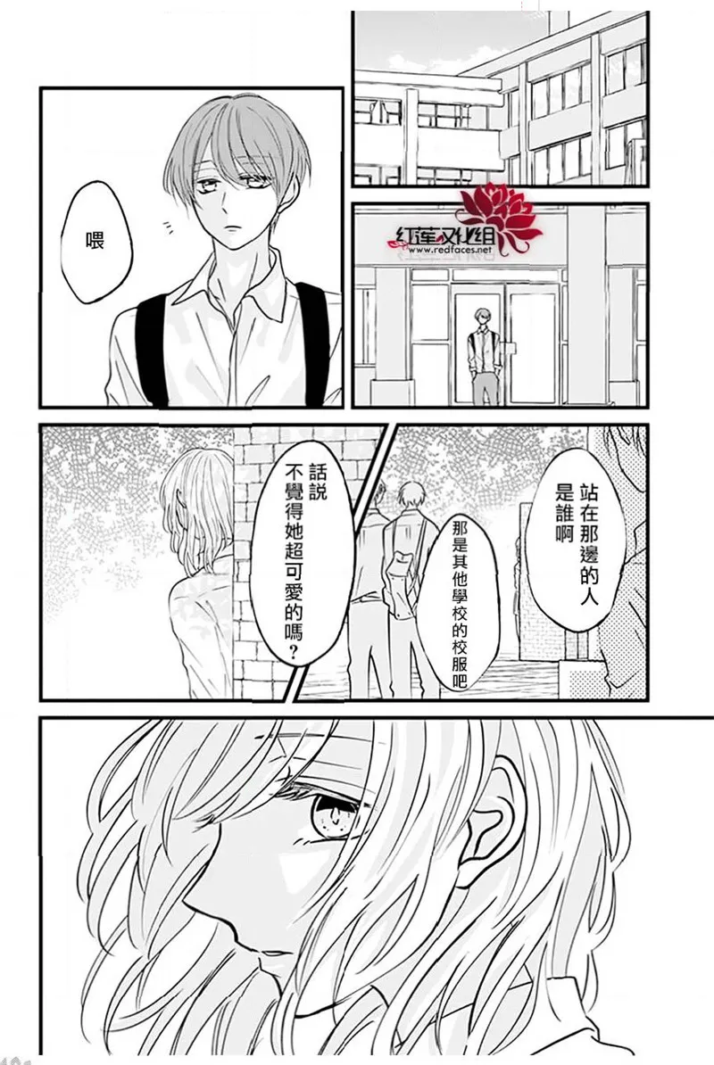 第24话 第14页