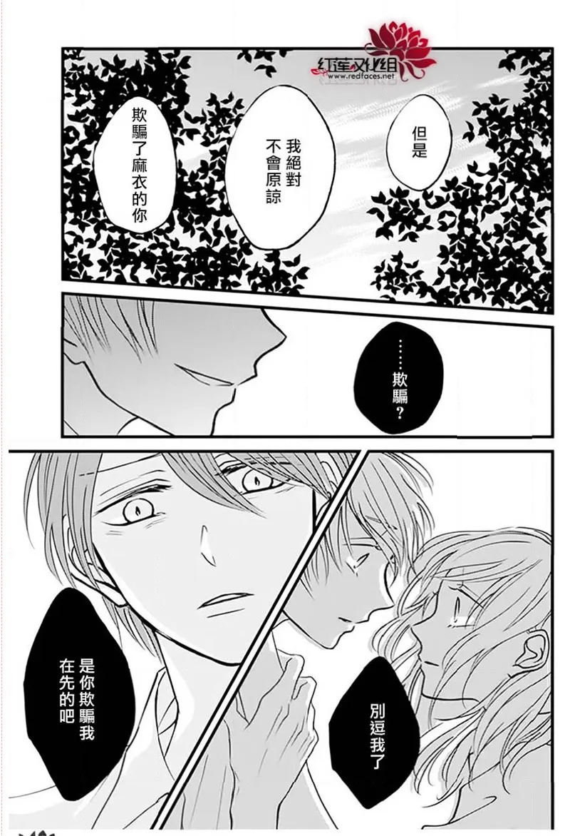 第24话 第19页