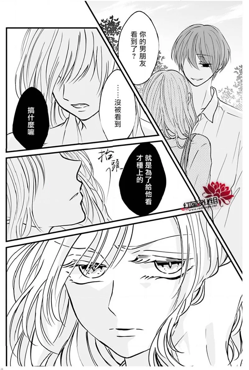 第24话 第22页