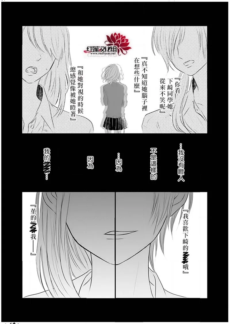第23话 第4页