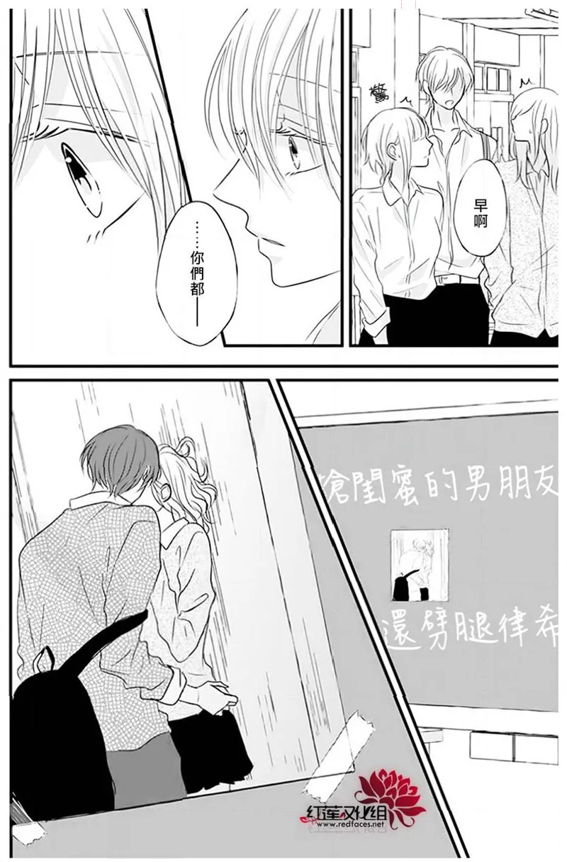 第23话 第11页