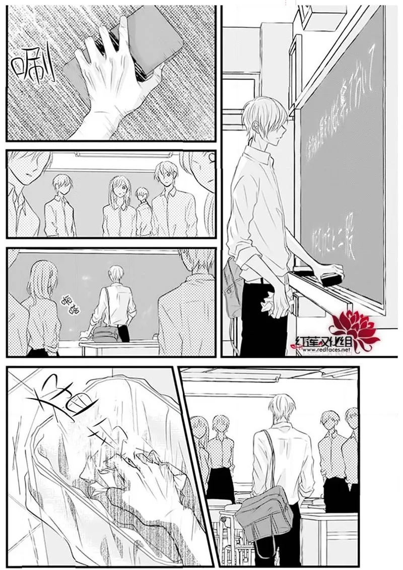 第23话 第13页