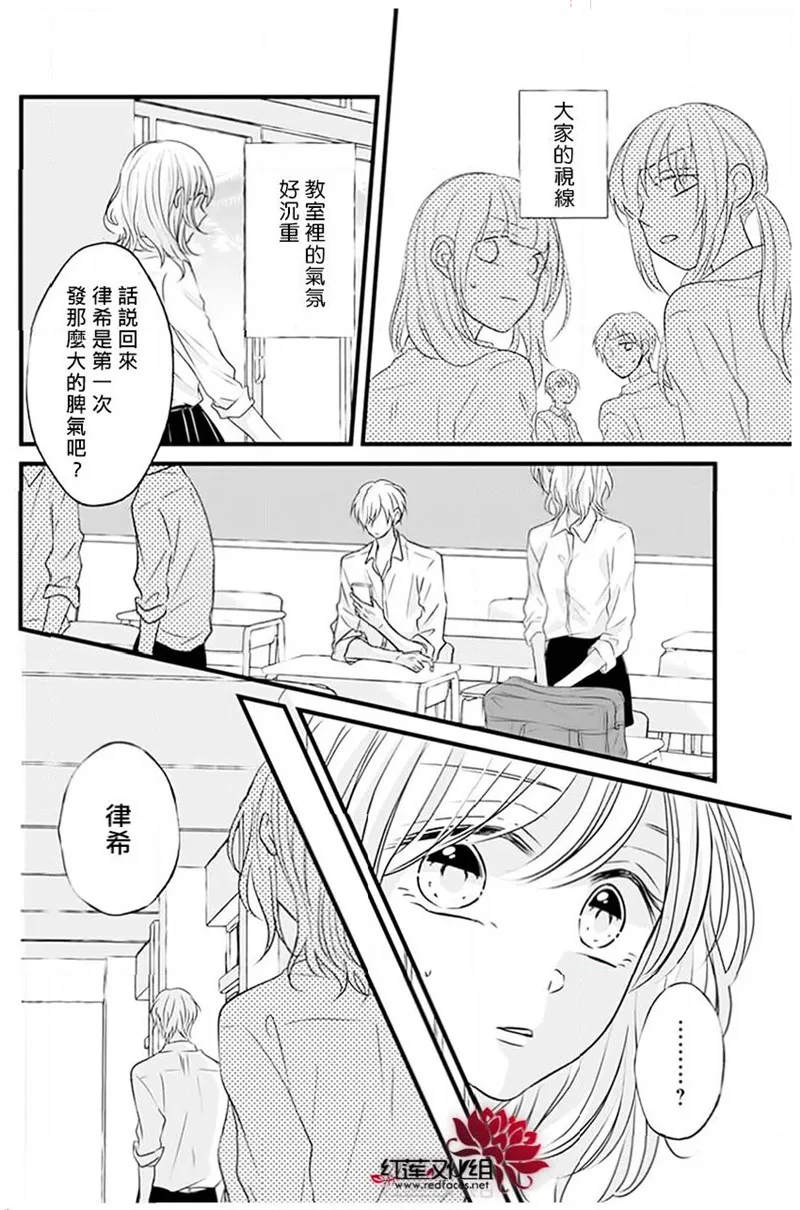第23话 第17页