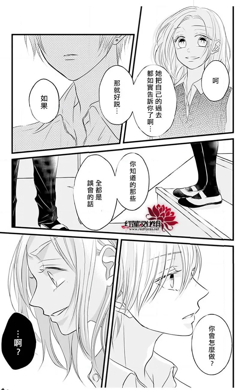 第23话 第24页