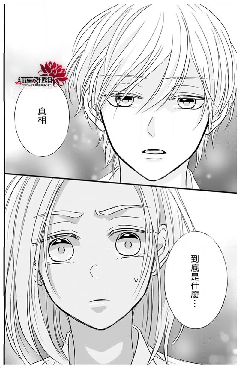 第23话 第27页