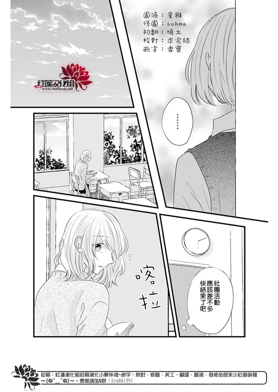 第22话 第11页