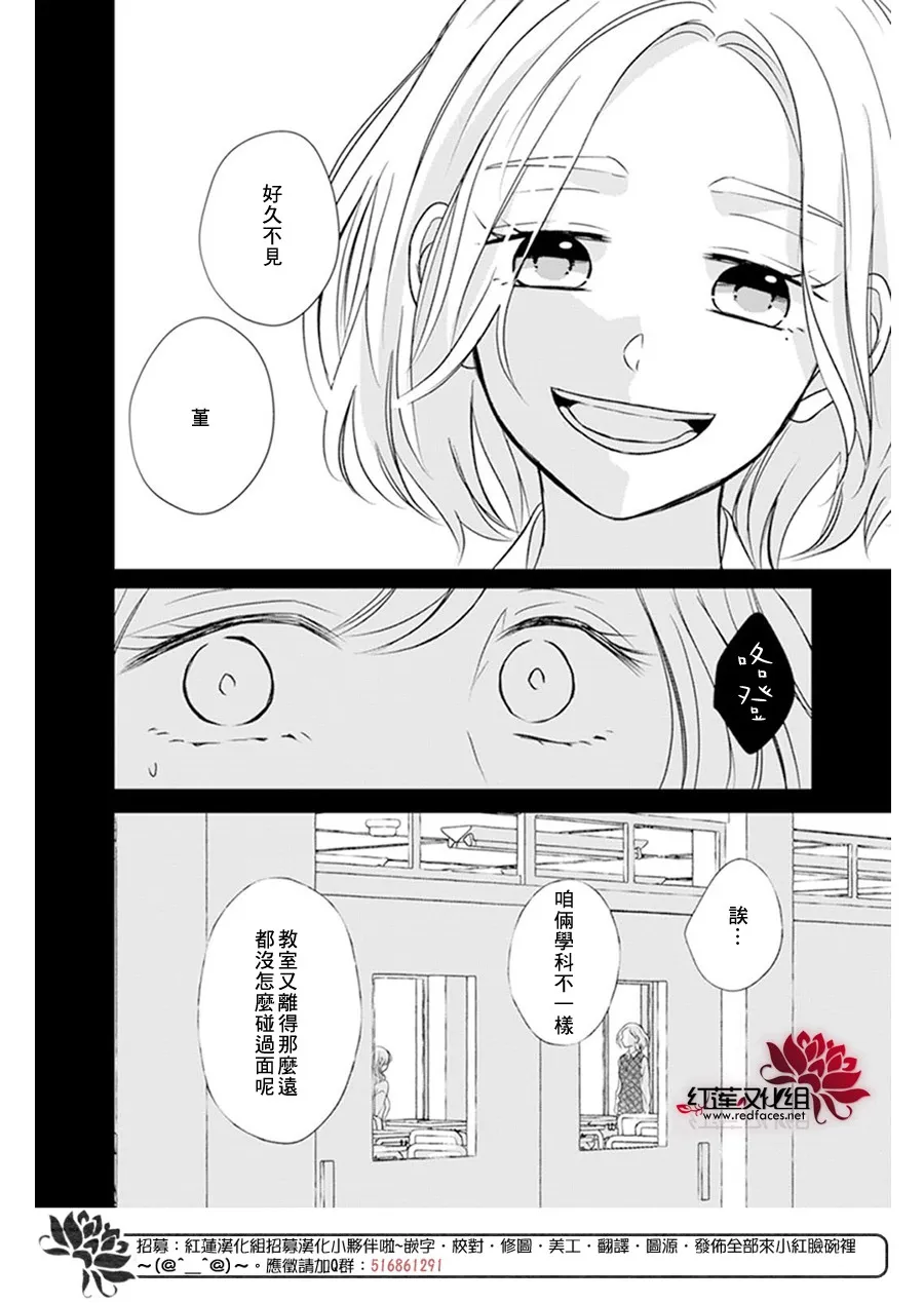 第22话 第13页