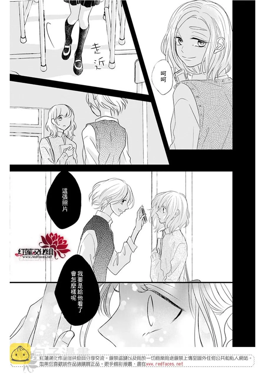 第22话 第16页