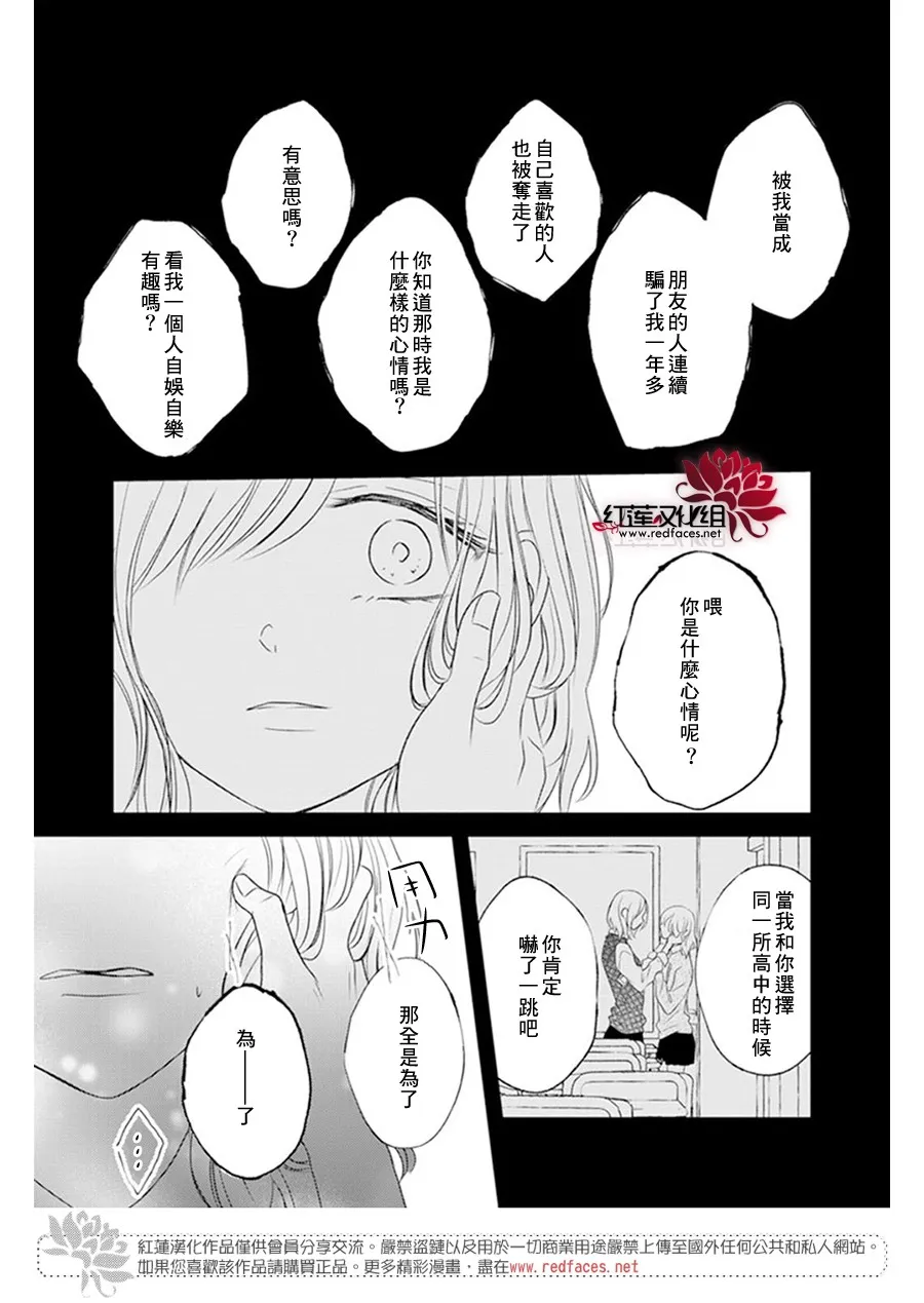 第22话 第18页