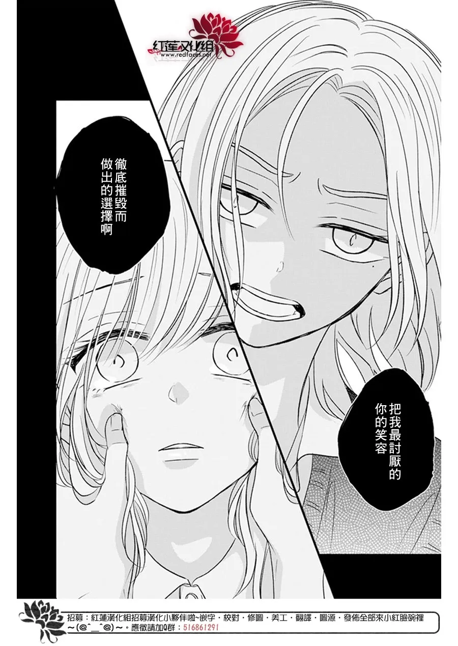 第22话 第19页