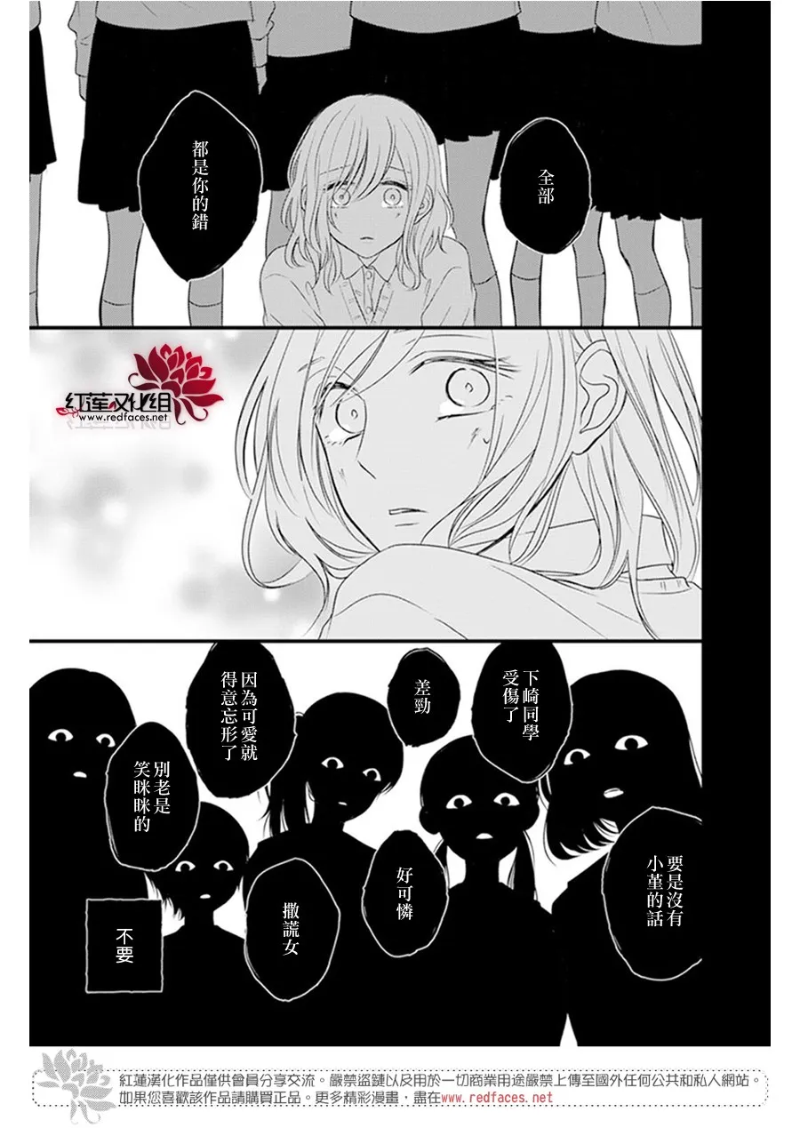 第22话 第22页
