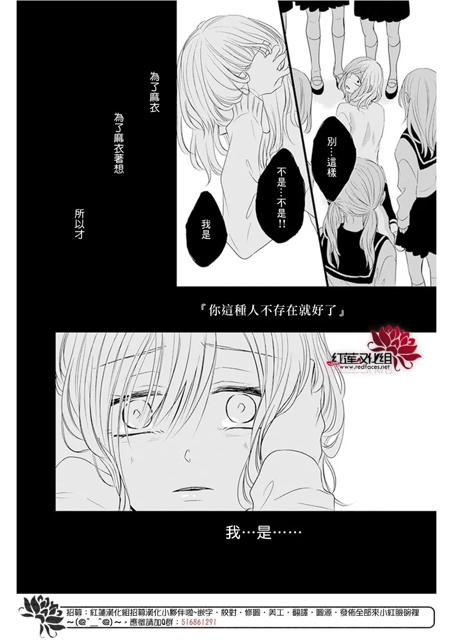 第22话 第23页