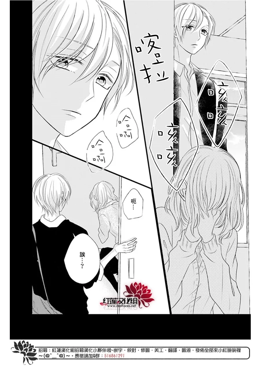 第22话 第25页