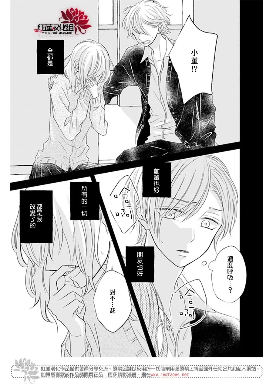 第22话 第26页