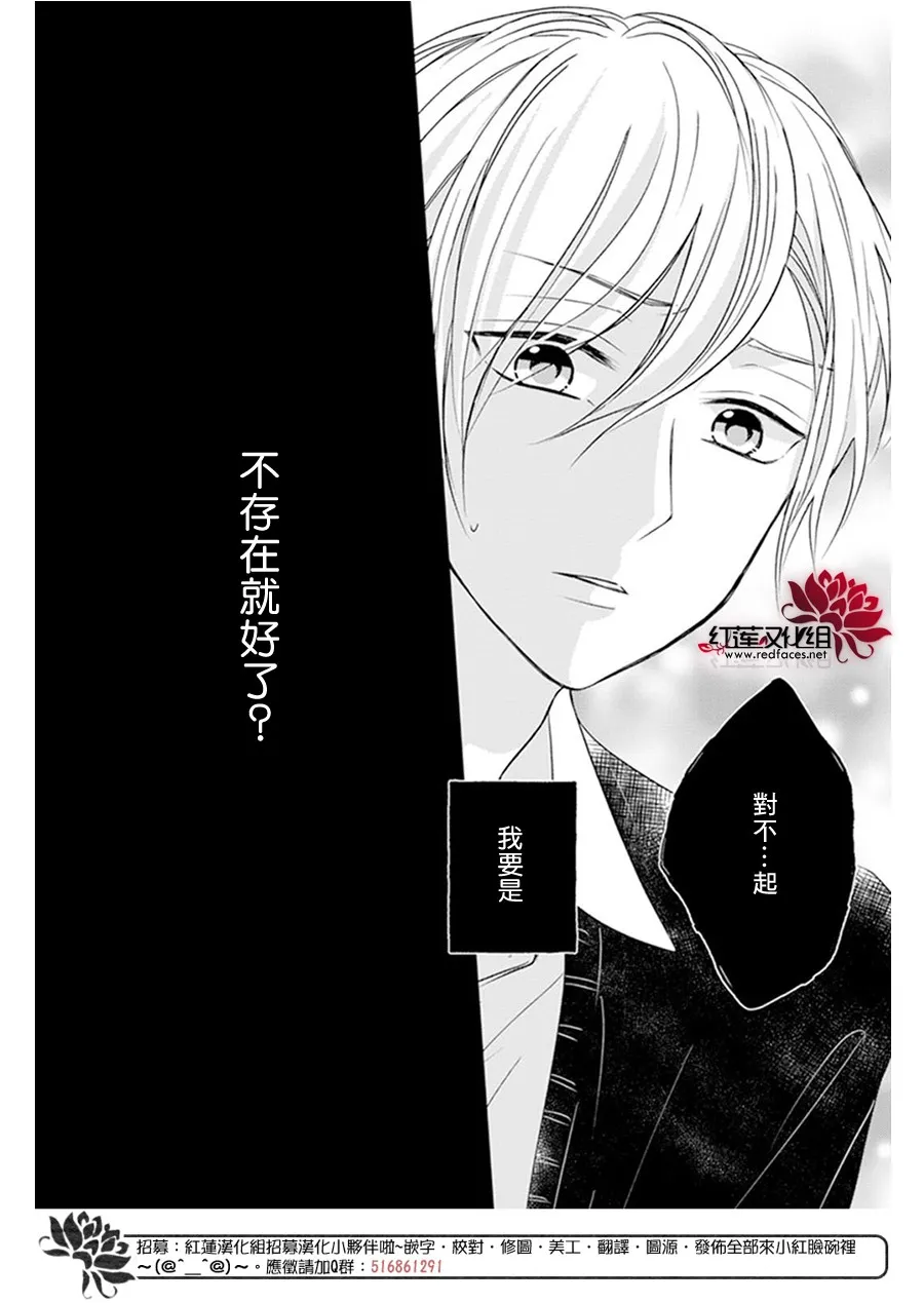 第22话 第27页