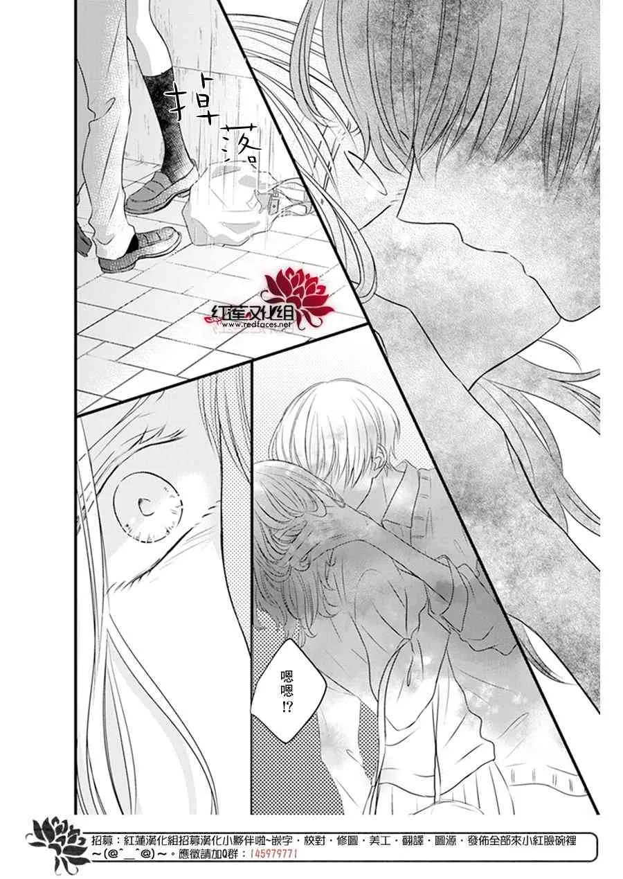 第21话 第13页