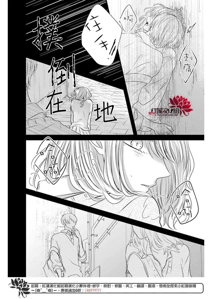 第21话 第15页