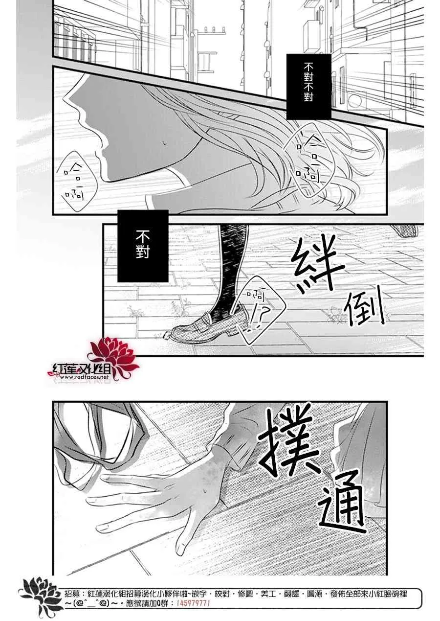 第21话 第17页