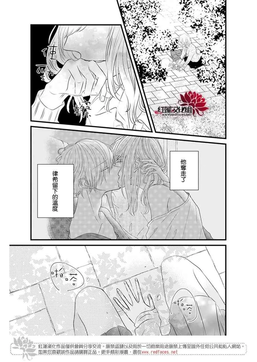 第21话 第18页