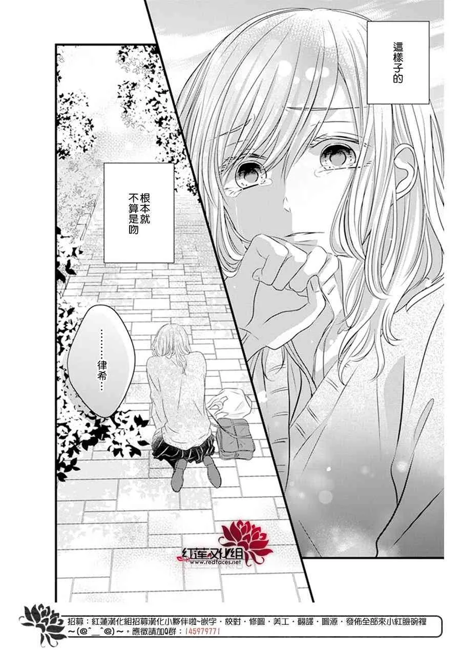 第21话 第19页